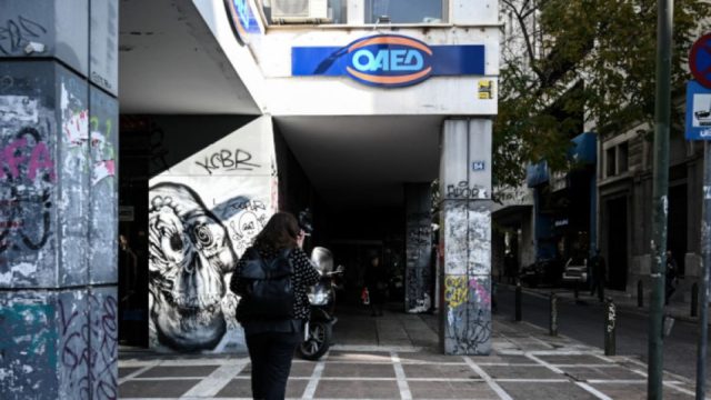 ΟΑΕΔ: Παράταση για το πρόγραμμα επιδότησης 1.000 θέσεων εργασίας – Πότε βγαίνουν τα αποτελέσματα για τον Κοινωνικό Τουρισμό