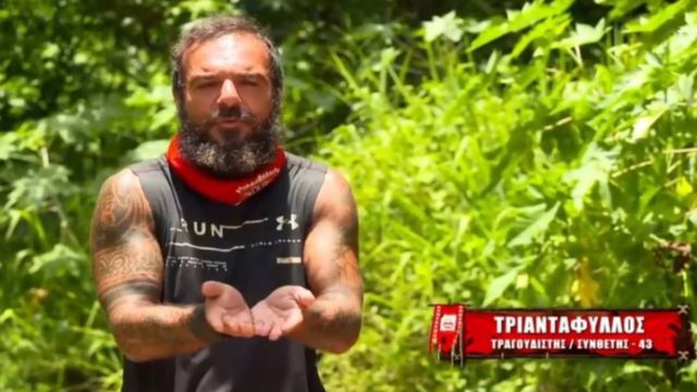 Survivor spoiler 02/06: Διαψεύδεται ότι αποχωρεί σήμερα ο Τριαντάφυλλος!