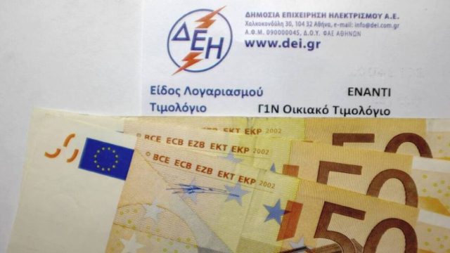 ΔΕΗ: Καταγγελίες «βόμβα» για κρυφές χρεώσεις στους λογαριασμούς ρεύματος – Πώς θα κάνετε διακανονισμό των χρεών σας