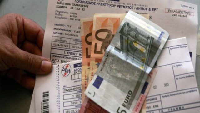 ΔΕΗ: Αλλαγές στο κοινωνικό τιμολόγιο – Η έκπτωση 30% και οι αρνητικές εκπλήξεις που μας επιφυλάσσει!