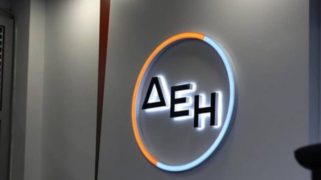 ΔΕΗ: Έρχεται έκπτωση 30% στα τιμολόγια – Τι ετοιμάζει από το φθινόπωρο;