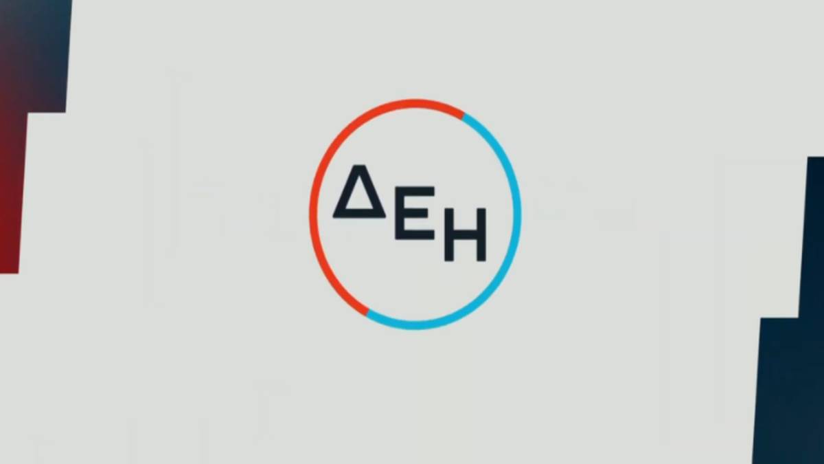 “Να φύγω από την ΔΕΗ ή όχι;”: Αποκάλυψη για το μεγάλο ερώτημα!