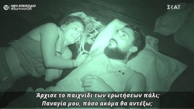 Survivor: Τα πειράγματα του Σάκη για τη Μαριαλένα μετά την αποχώρηση της Ελένης!