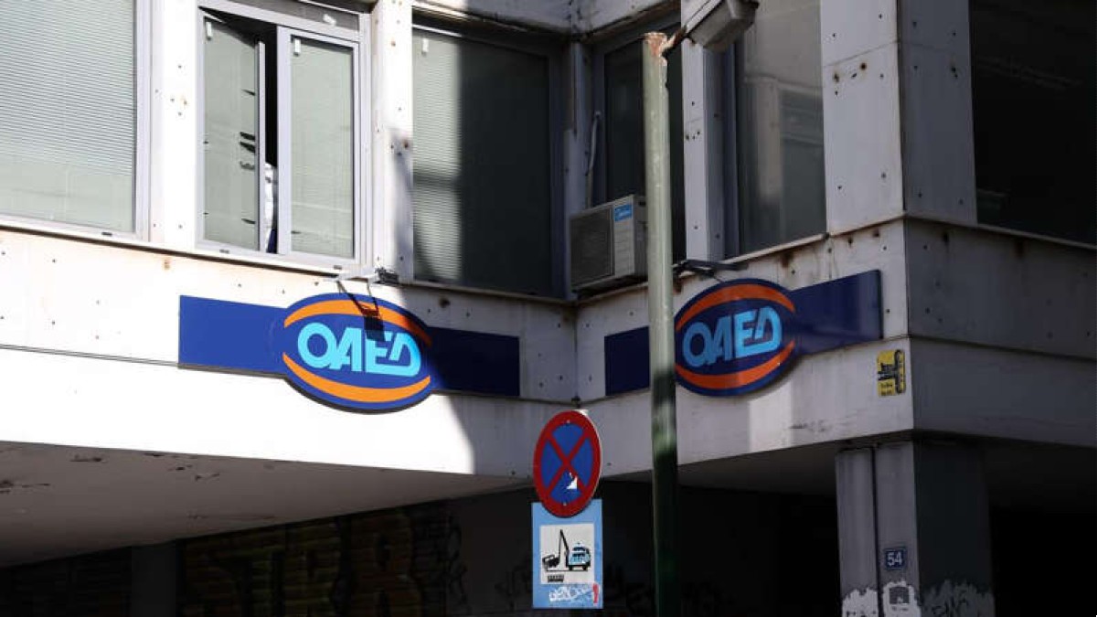 ΟΑΕΔ: Έως και σήμερα οι αιτήσεις για το πρόγραμμα επιδότησης 1.000 θέσεων εργασίας – Πότε βγαίνουν τα αποτελέσματα για τον Κοινωνικό Τουρισμό