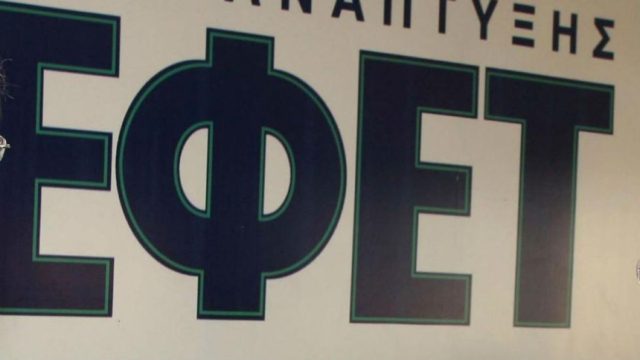 Συναγερμός από τον ΕΦΕΤ: Σαλμονέλα σε σουβλάκι κοτόπουλο! Όσα πρέπει να προσέξετε στις αγορές τροφίμων