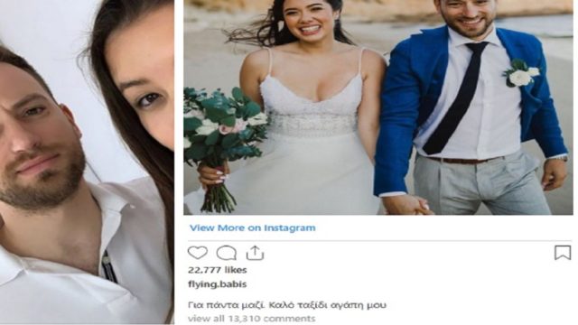 Έγκλημα στα Γλυκά Νερά: «Για πάντα μαζί, καλό ταξίδι αγάπη μου»! Το μήνυμα που «ανέβασε» στο instagram αφού τη σκότωσε