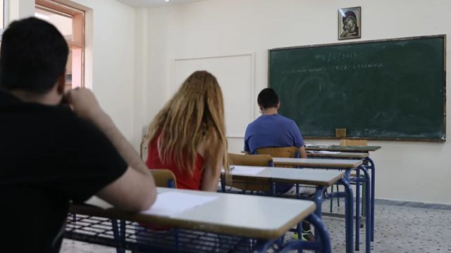 Πανελλαδικές Εξετάσεις 2021: Στα Γερμανικά εξετάζονται οι υποψήφιοι – Οδηγίες για την υποβολή του μηχανογραφικού