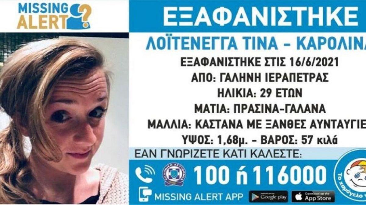 Βρέθηκε να… κοιμάται η 29χρονη που είχε χαθεί την Τετάρτη από την Ιεράπετρα – Το χρονικό της εξαφάνισης