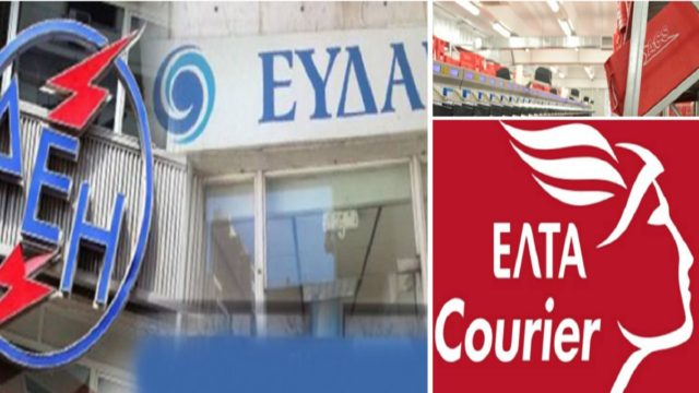 «Πόλεμος» ΕΛΤΑ-ACS: «Μήλον της Έρριδος» η ΔΕΗ, «αγκάθι» η ΕΥΔΑΠ – Πως επηρεάζει τους καταναλωτές