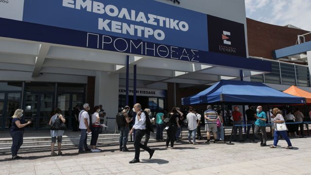 Εμβολιασμός: Ανοίγει σήμερα η πλατφόρμα για τους 25-29 για όλα τα εμβόλια – Ποια τα προνόμια των εμβολιασμένων
