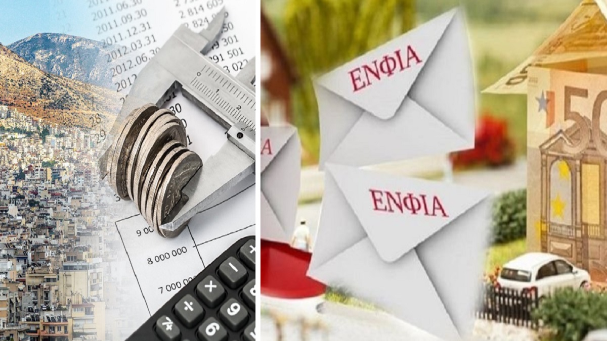 ΕΝΦΙΑ: Αυτοί θα έχουν έκπτωση – Ποιοι δεν θα πληρώσουν ενοίκιο για τον Ιούνιο!