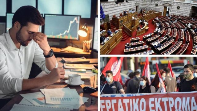 Αυτό είναι το εργατικό νομοσχέδιο που πέρασε η κυβέρνηση και έχει παραλύσει σήμερα (10/6) όλη η Ελλάδα – Ποιοι συμμετέχουν στην πανελλαδική απεργία