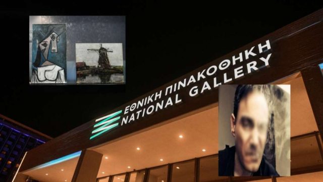 Εθνική Πινακοθήκη: Οι «επικίνδυνες αποστολές» του 49χρονου δράστη των κλεμμένων πινάκων – «Εκνεύρισα τον φύλακα και μπήκα μπουσουλώντας…»