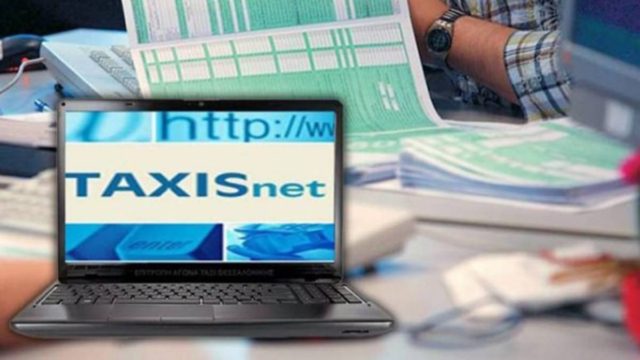 Φορολογικές δηλώσεις: Αυτοί παίρνουν επιστροφή φόρου – Πώς ρυθμίζονται τα χρέη σας