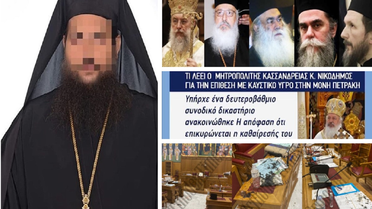 Ανατριχιαστικές μαρτυρίες για την επίθεση στη Μονή Πετράκη: «Μας ράντισε με δύο λίτρα βιτριόλι – Έλιωναν τα ράσα μας» – Το μήνυμα του ιερέα πριν την επίθεση