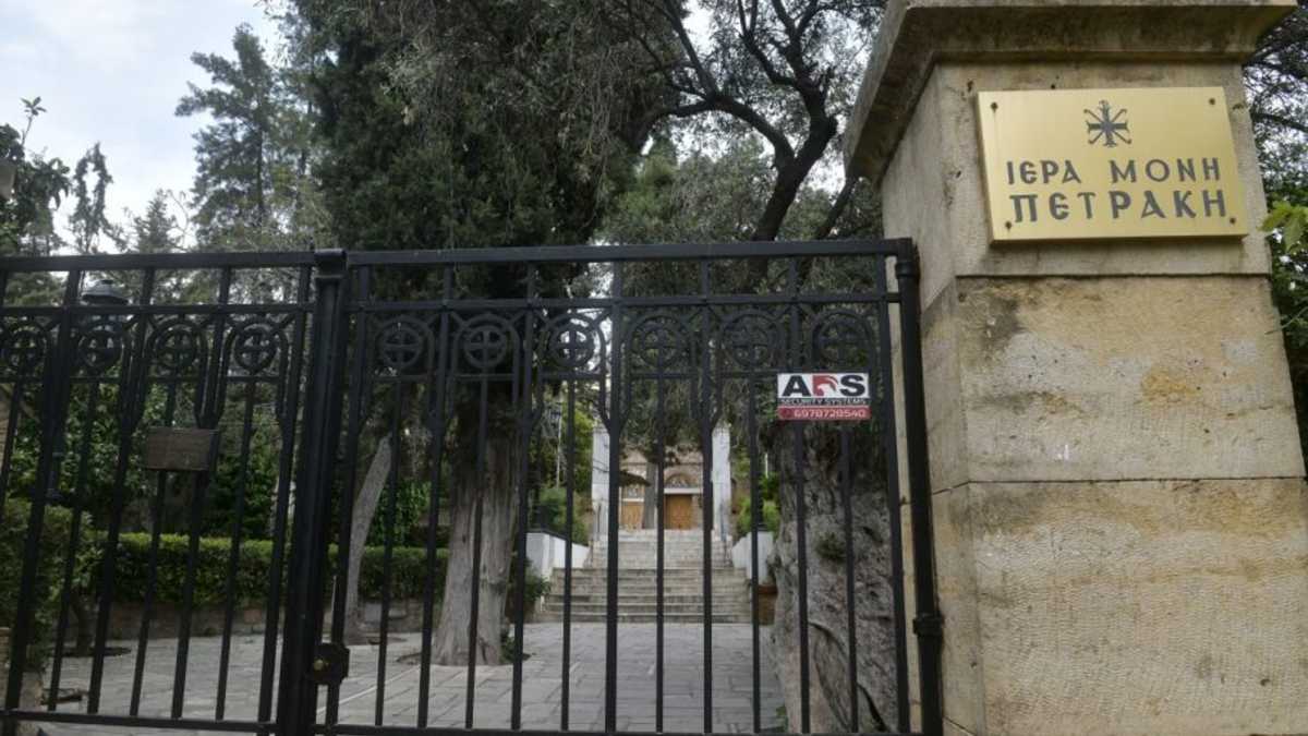 Μονή Πετράκη: «Σεισμός» για τον ιερέα που πέταξε το καυστικό υγρό – Ήταν μπλεγμένος σε υπόθεση ναρκωτικών