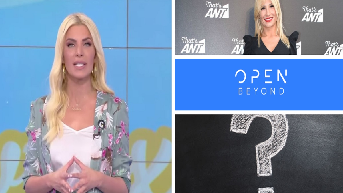 Κατερίνα Καινούργιου: Αυτό είναι το τηλεοπτικό της μέλλον! Η παραίτηση «σημάδι» στο OPEN, το κανάλι που πάει και η «κόντρα» της με την Φαίη Σκορδά
