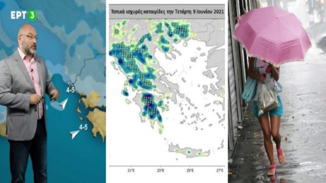 Καιρός: Οι περιοχές που θα βρεθούν στο «μάτι» της κακοκαιρίας – Η περίπτωση της Αττικής και η προειδοποίηση του Σάκη Αρναούτογλου
