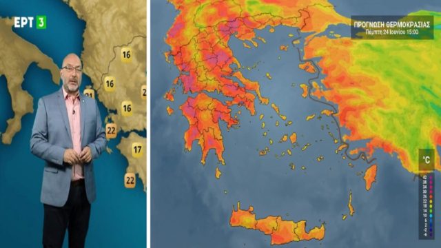 Καιρός σήμερα: 40άρια και την Παρασκευή! «Καμίνι» η χώρα το Σαββατοκύριακο – Προειδοποίηση Αρναούτογλου για νέο κύμα καύσωνα