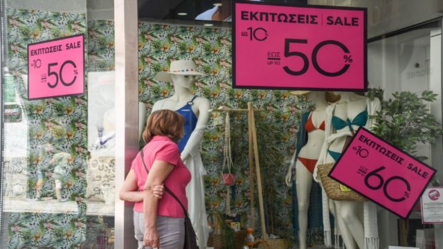 Πότε αναμένεται να ξεκινήσουν οι καλοκαιρινές εκπτώσεις 2021