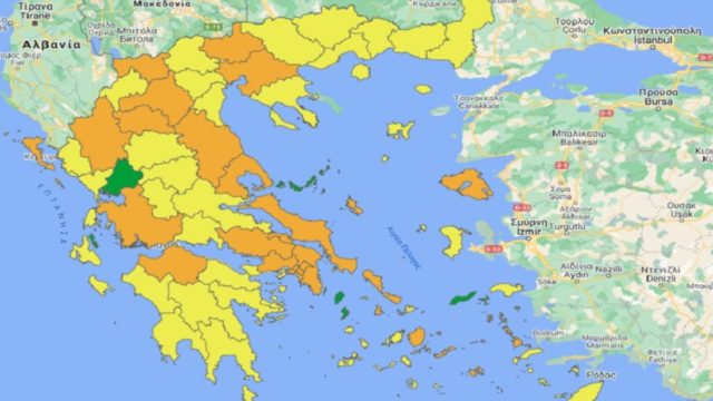Χωρίζεται στα 4 η Ελλάδα! Νέος επιδημιολογικός χάρτης για τον κορωνοϊό – Ποιες περιοχές βρίσκονται σε πράσινο, πορτοκαλί και κίτρινο & τα μέτρα ανά επίπεδο