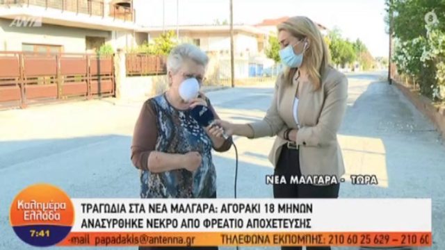 Θεσσαλονίκη: Τραγικό φινάλε για το 18 μηνών αγοράκι – Το χρονικό της τραγωδίας