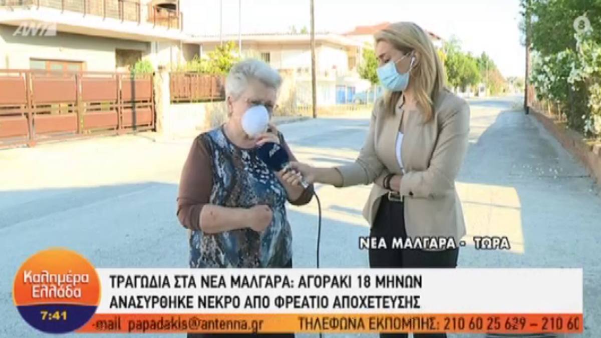 Θεσσαλονίκη: Τραγικό φινάλε για το 18 μηνών αγοράκι – Το χρονικό της τραγωδίας