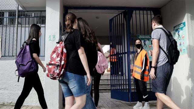 Νομοσχέδιο για αξιολόγηση εκπαιδευτικών – Όλες οι αλλαγές