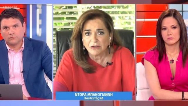 Έξαλλη η Ντόρα Μπακογιάννη για το έγκλημα στα Γλυκά Νερά: «Τα ισόβια να είναι ισόβια»