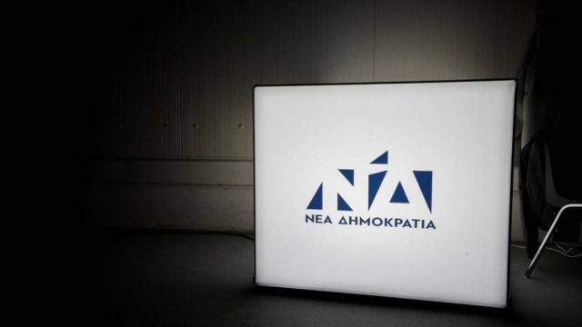 Ζαλίζουν τα χρωστούμμενα της Νέας Δημοκρατίας – Tο συνολικό τραπεζικό χρέος της ΝΔ μαζί με του ΠΑΣΟΚ αγγίζει τα 563 εκατ.ευρώ!