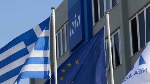 Η Νέα Δημοκρατία απάντησε για τα οικονομικά της: Οι κατηγορίες που αντιμετωπίζει για τα χρέη της