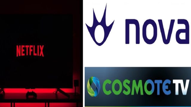 Netflix: Τι αλλάζει και τρίβουν τα χέρια τους σε Nova και Cosmote – Δωρεάν Cosmote TV σε χιλιάδες νοικοκυριά