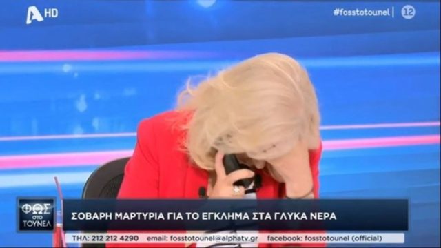Έγκλημα στα Γλυκά Νερά: Το τηλεφώνημα που τάραξε την Αγγελική Νικολούλη – Ενοχλούσε την Καρολάιν ο συνεργός του Μπάμπη;