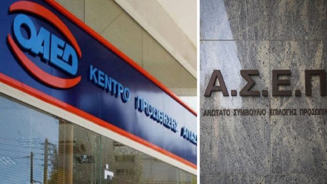 Είσαι άνεργος; Τι δικαιούσαι από επιδόματα ΟΑΕΔ και τι αλλάζει στο επίδομα ανεργίας – Νέες προκηρύξεις ΑΣΕΠ