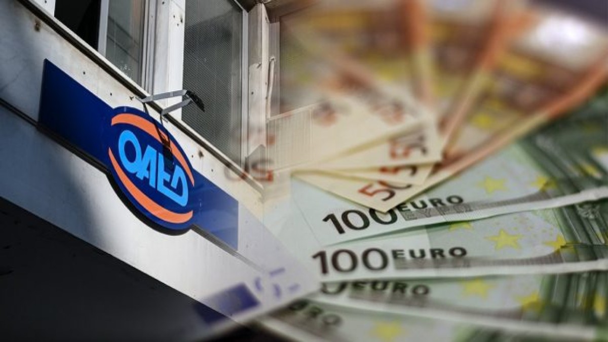ΟΑΕΔ: Ποιοι δικαιούνται το «άγνωστο» επίδομα που ισούται με 3 μισθούς – Αλλάζουν τα πάντα στα δελτία ανεργίας