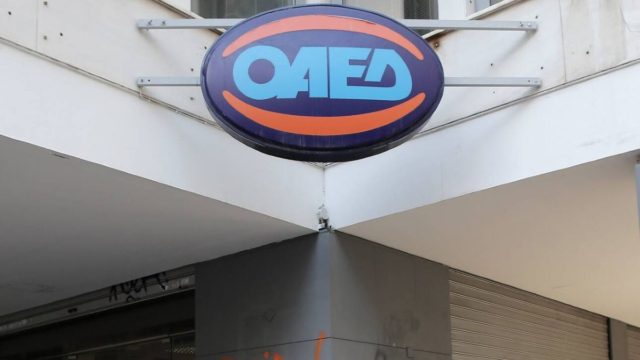 ΟΑΕΔ: Αλλαγές στο πρόγραμμα για 2.000 προσλήψεις – Ποιοι εντάσσονται