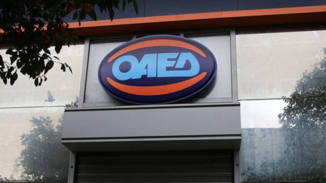 ΟΑΕΔ: Ευκαιρία με 1.000 νέες θέσεις εργασίας με μισθό 750 ευρώ – Πότε βγαίνουν τα αποτελέσματα για τον Κοινωνικό Τουρισμό