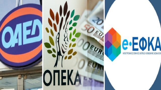 «Βρέχει» χρήματα: Τι καταβάλλεται από e-ΕΦΚΑ, ΟΑΕΔ και ΟΠΕΚΑ, από 29 Ιουνίου έως 2 Ιουλίου