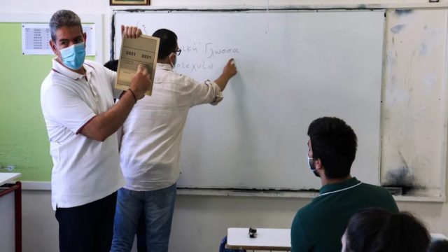 Πανελλαδικές Εξετάσεις 2021: Η ΑΔΕΔΥ εξαιρεί από την απεργία τους καθηγητές – Συνεχίζονται κανονικά αύριο