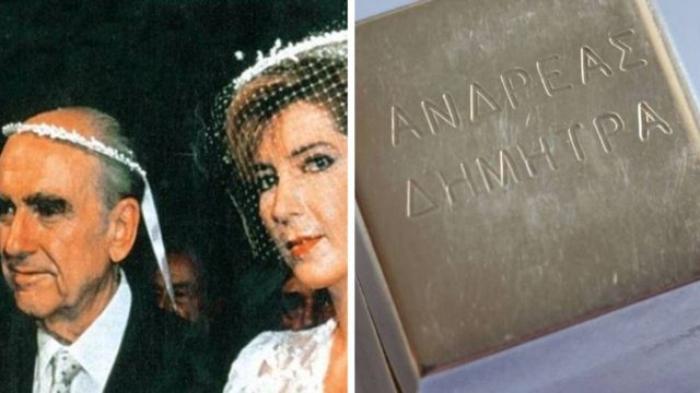 Ανδρέας Παπανδρέου – Δήμητρα Λιάνη: Στο σφυρί για 5.000 ευρώ μπομπονιέρα από τον γάμο τους! Η επίθεση που είχε δεχτεί από τον Τύπο