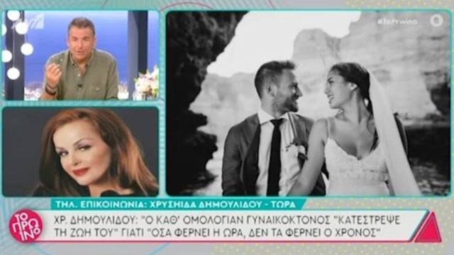 Χαμός στον ΑΝΤ1: Λιάγκας – Σκορδά ξεφτιλίστηκαν στον αέρα με την Δημουλίδου μετά την ανάρτηση για τα Γλυκά Νερά