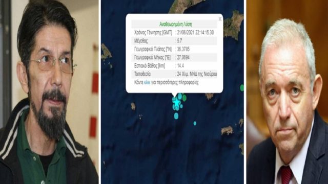 Ισχυρός σεισμός 5,7 Ρίχτερ «ταρακούνησαν» Νίσυρο και Τήλο – Οι εκτιμήσεις Λέκκα-Χουλιάρα και τα επικίνδυνα ρήγματα της Αττικής
