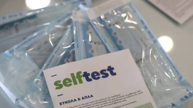 Self test: Ιούλιο και Αύγουστο δωρεάν από τα φαρμακεία – Ποιοι εξαιρούνται και τα προνόμια στους εμβολιασμένους