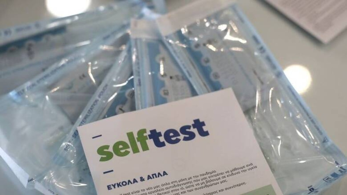 Self test: Ιούλιο και Αύγουστο δωρεάν από τα φαρμακεία – Ποιοι εξαιρούνται και τα προνόμια στους εμβολιασμένους