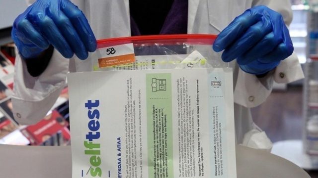 Self tests: Πώς θα τα προμηθεύονται οι εκπαιδευτικοί από 14 – 19 Ιουνίου