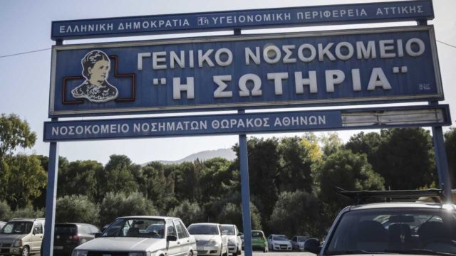 Καταγγελία-«βόμβα»: Εργαζόμενος έβαλε κάμερα στα αποδυτήρια του «Σωτηρία»!