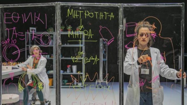 Στέγη Ιδρύματος Ωνάση: Γιατί δεν κάνουμε παιδιά; Μια παράσταση ενάντια στον σκοταδισμό