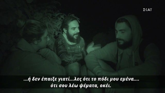 Survivor 4: Έξαλλος ο Τριαντάφυλλος… στήνει την ψηφοφορία και θέλει Καρολίνα στον τάκο