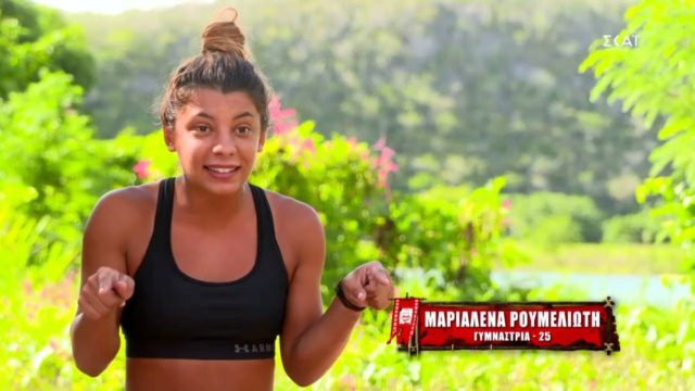 Survivor 4: «Η Ελένη είναι σαν την Φιλιώ στο “Κωνσταντίνου και Ελένης”»