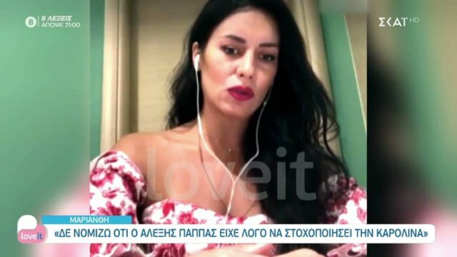 Survivor 4: Δημόσιο «ξεκατίνιασμα» Μαριάνθης και Καρολίνας – «Από τότε που βγήκε το συγγνώμη…»